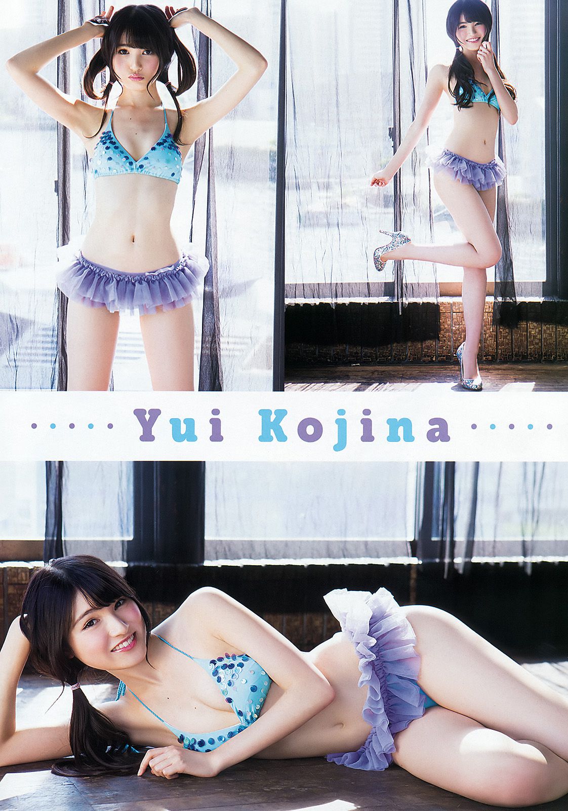 兒玉遥 神志那結衣 HKT48 [Young Animal] 2015年No.21 写真杂志