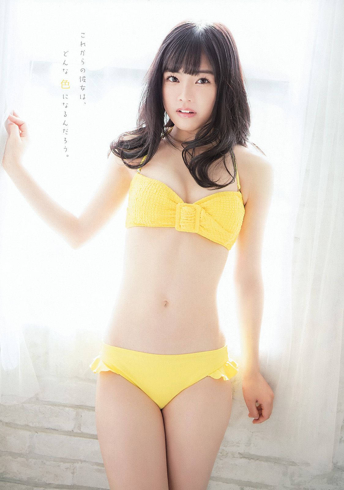 宮脇咲良 本村碧唯 [Young Animal] 2016年No.02 写真杂志