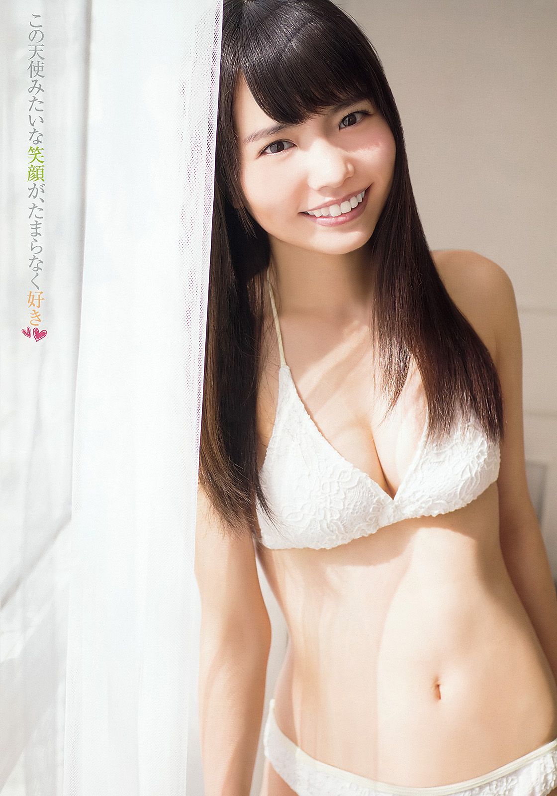 朝長美桜 渕上舞 [Young Animal] 2016年No.03 写真杂志