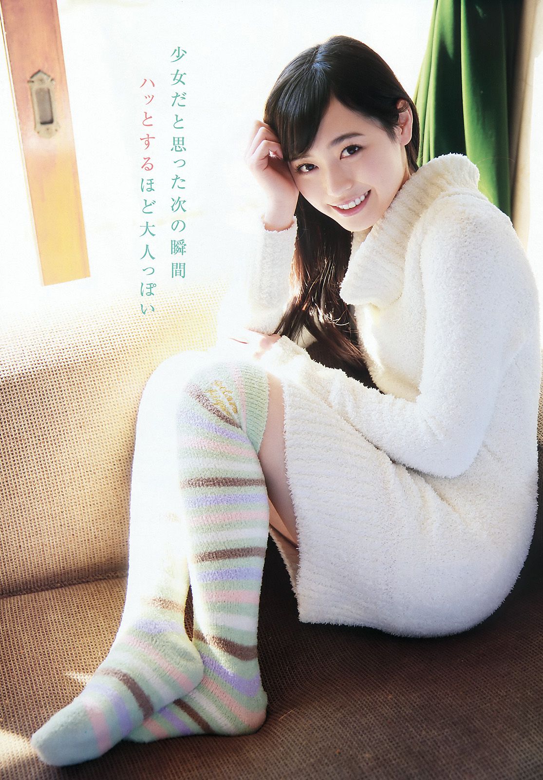 福原遥 新木さくら [Young Animal] 2016年No.07 写真杂志