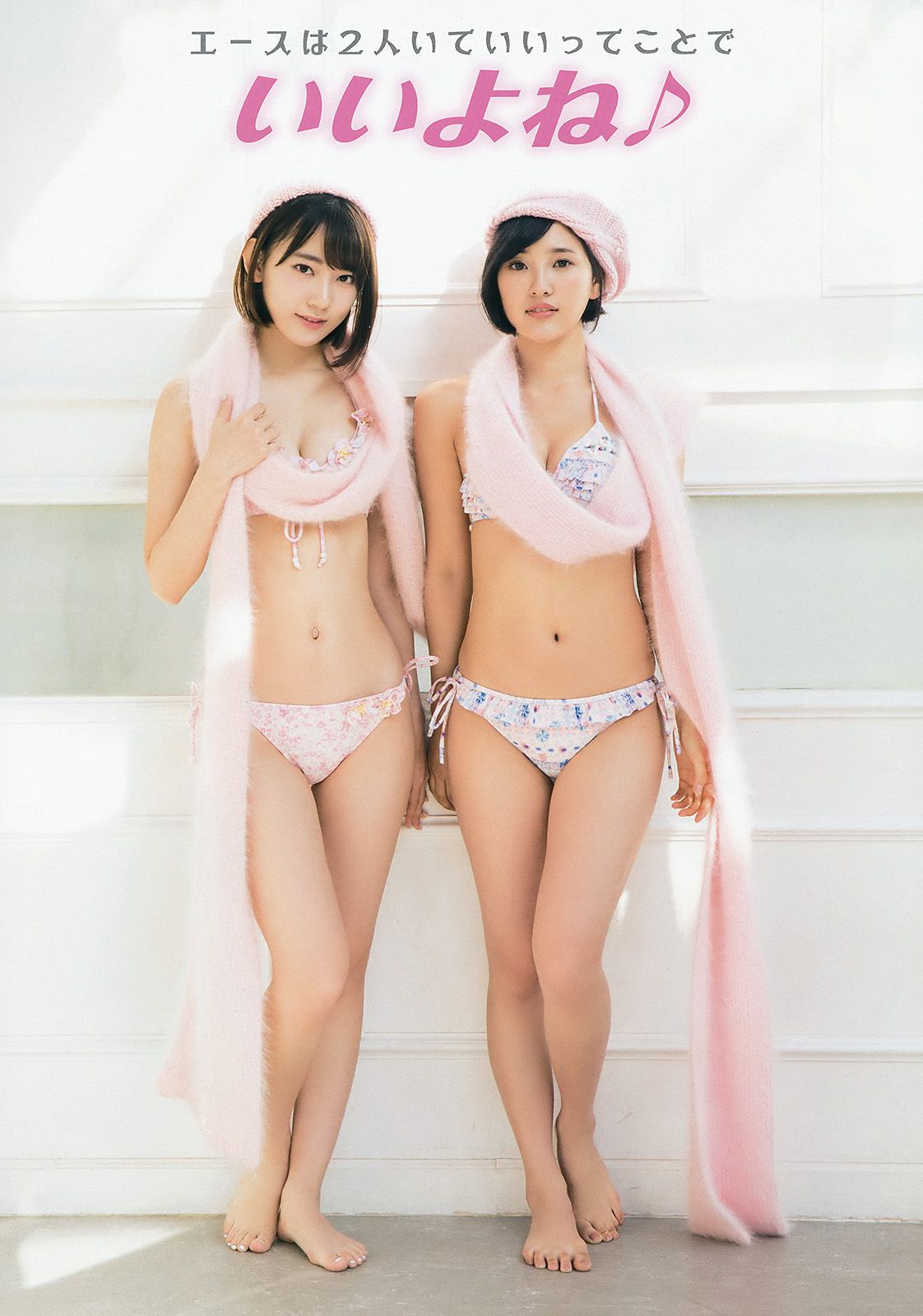 宮脇咲良 兒玉遥 井上由莉耶 駒田京伽 [Young Animal] 2017年No.03 写真杂志