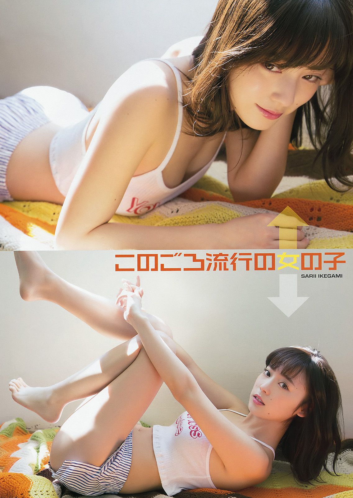 池上紗理依 MIYU [Young Animal] 2017年No.09 写真杂志