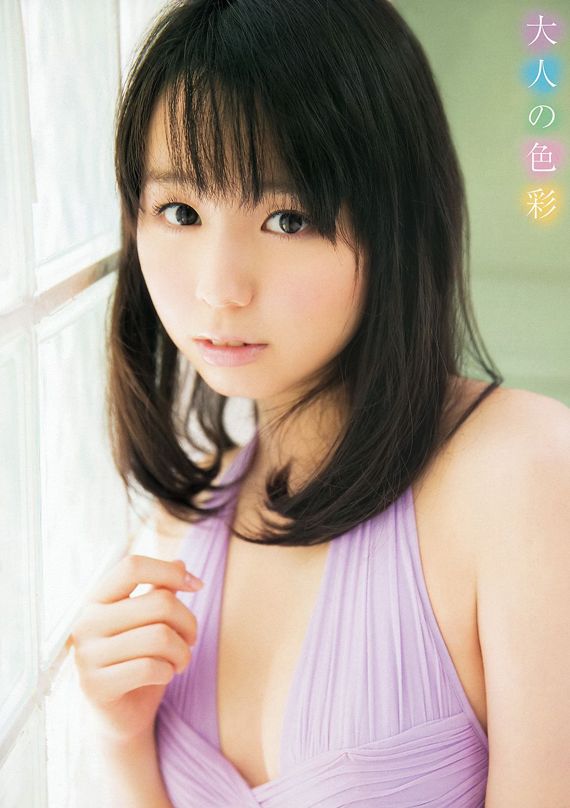 小池里奈 今野杏南 鈴木ふみ奈 [Young Animal Arashi 岚特刊] No.07 2013年 写真杂志