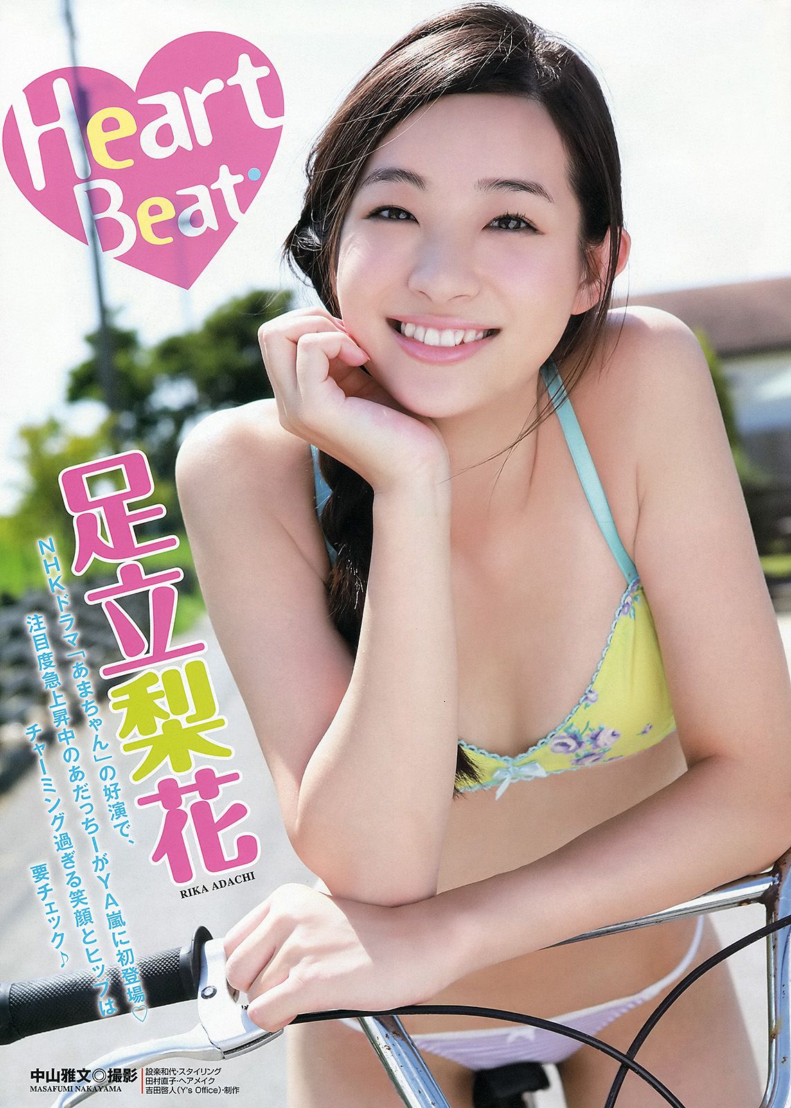 足立梨花 喜屋武ちあき 瑠川リナ [Young Animal Arashi 岚特刊] No.11 2013年 写真杂志