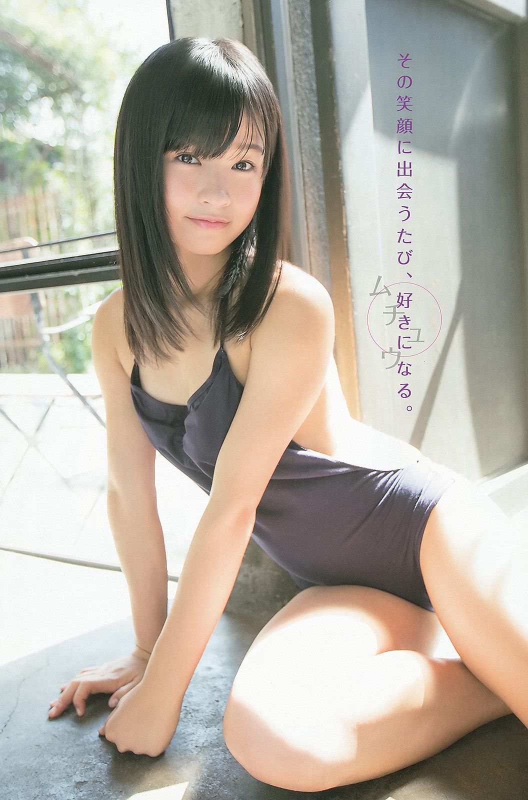 紗倉まな 百川晴香 柚月あい [Young Animal Arashi 岚特刊] No.12 2013年 写真杂志