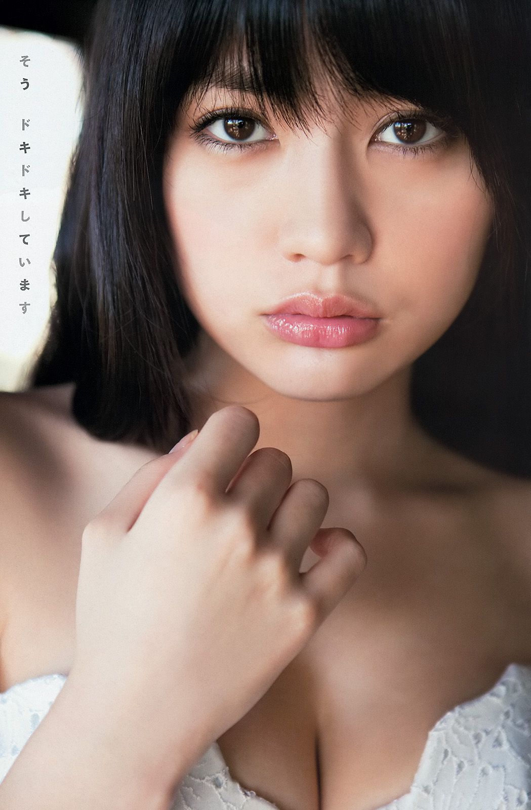 岸明日香 志保 紗倉まな 希島あいり [Young Animal Arashi 岚特刊] No.03 2014年 写真杂志