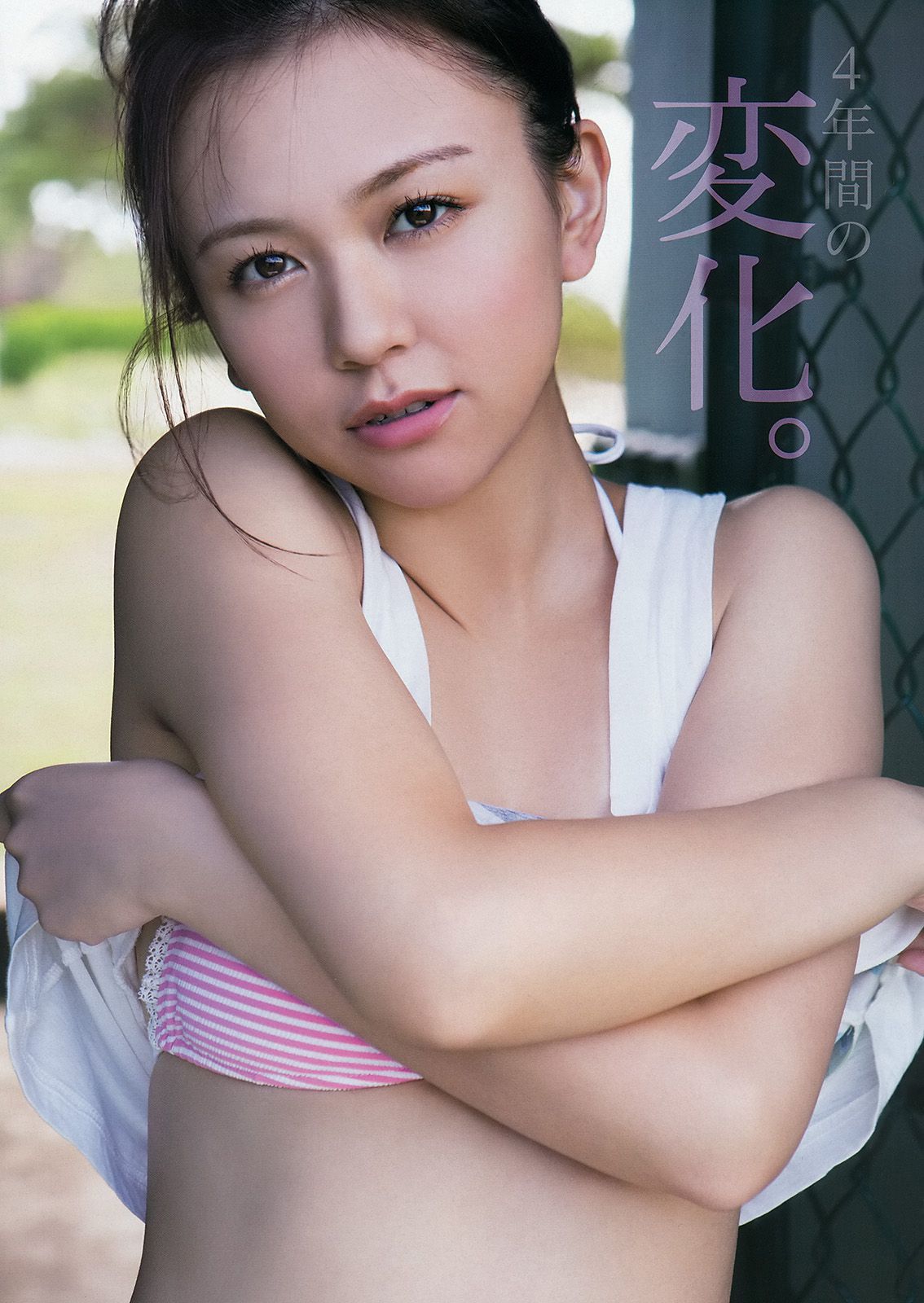 虎南有香 しほの涼 あやみ旬果 逢坂はるな [Young Animal Arashi 岚特刊] No.04 2014年 写真杂志