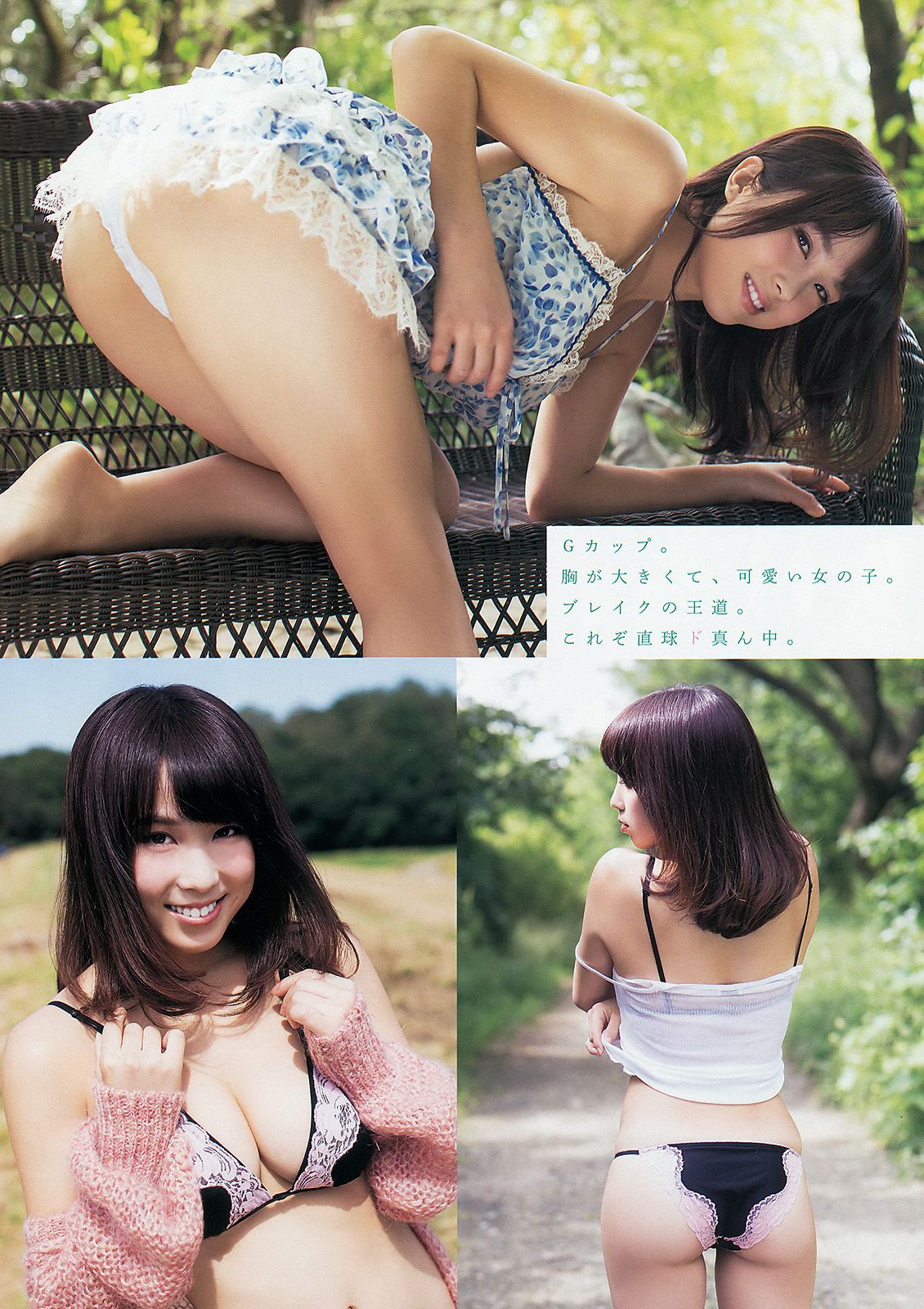 篠崎愛 小塚桃子 犬童美乃梨 [Young Animal Arashi 岚特刊] No.03 2015年 写真杂志