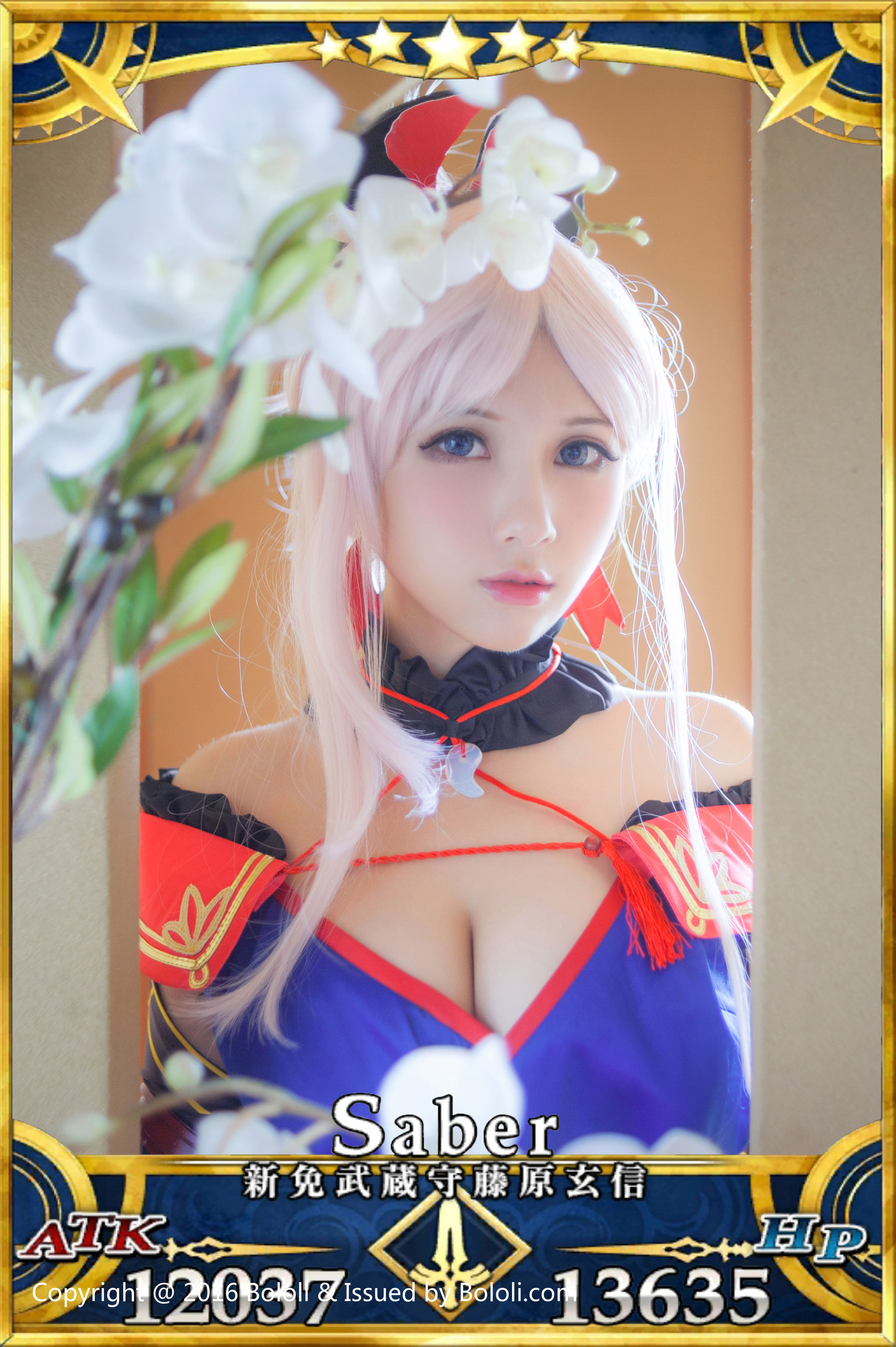 夏美酱《宫本武藏一破COS》 [Bololi波萝社] BOL.079 写真集