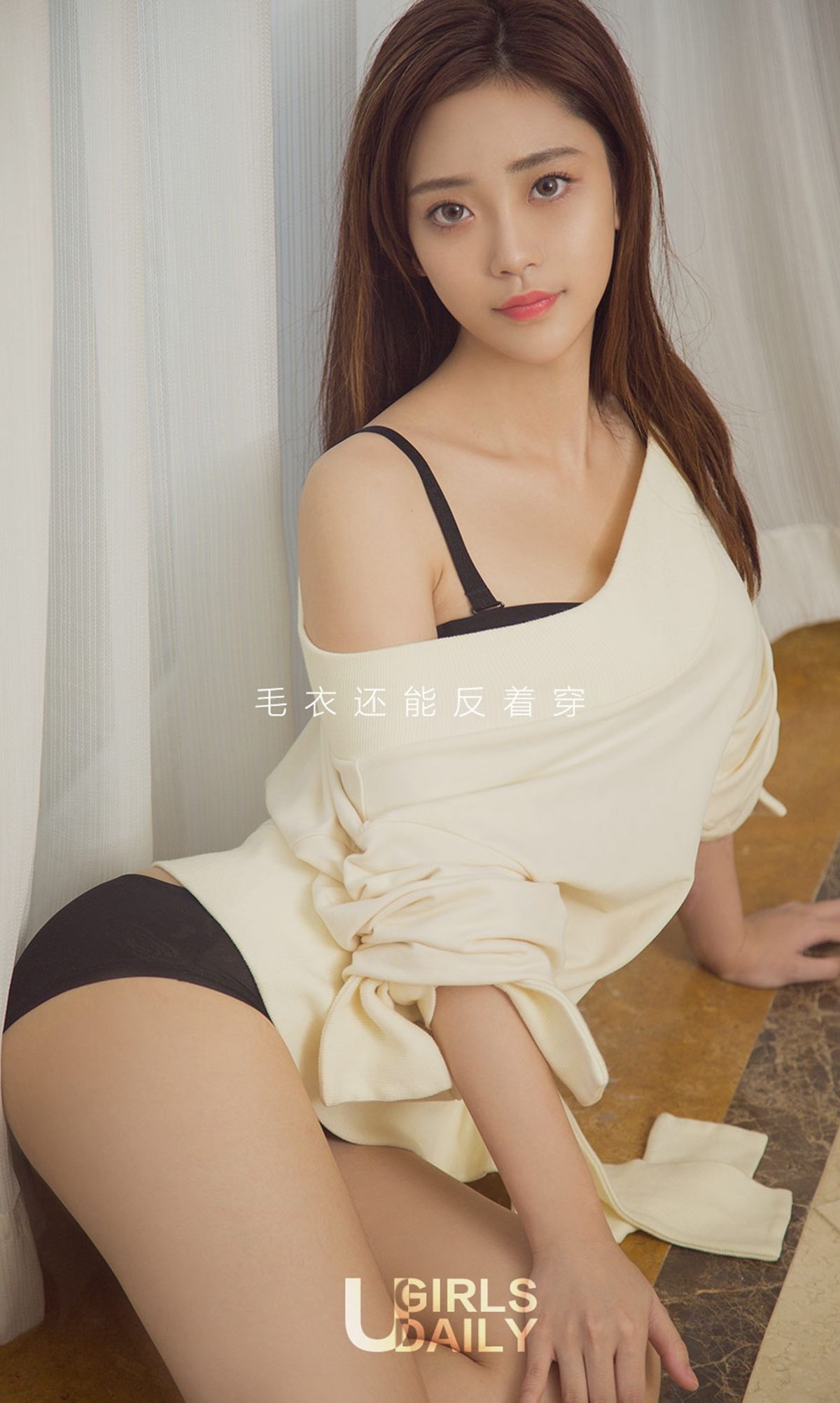 夏函《好身材美如画》 [尤果圈Ugirls] NO.870 写真集