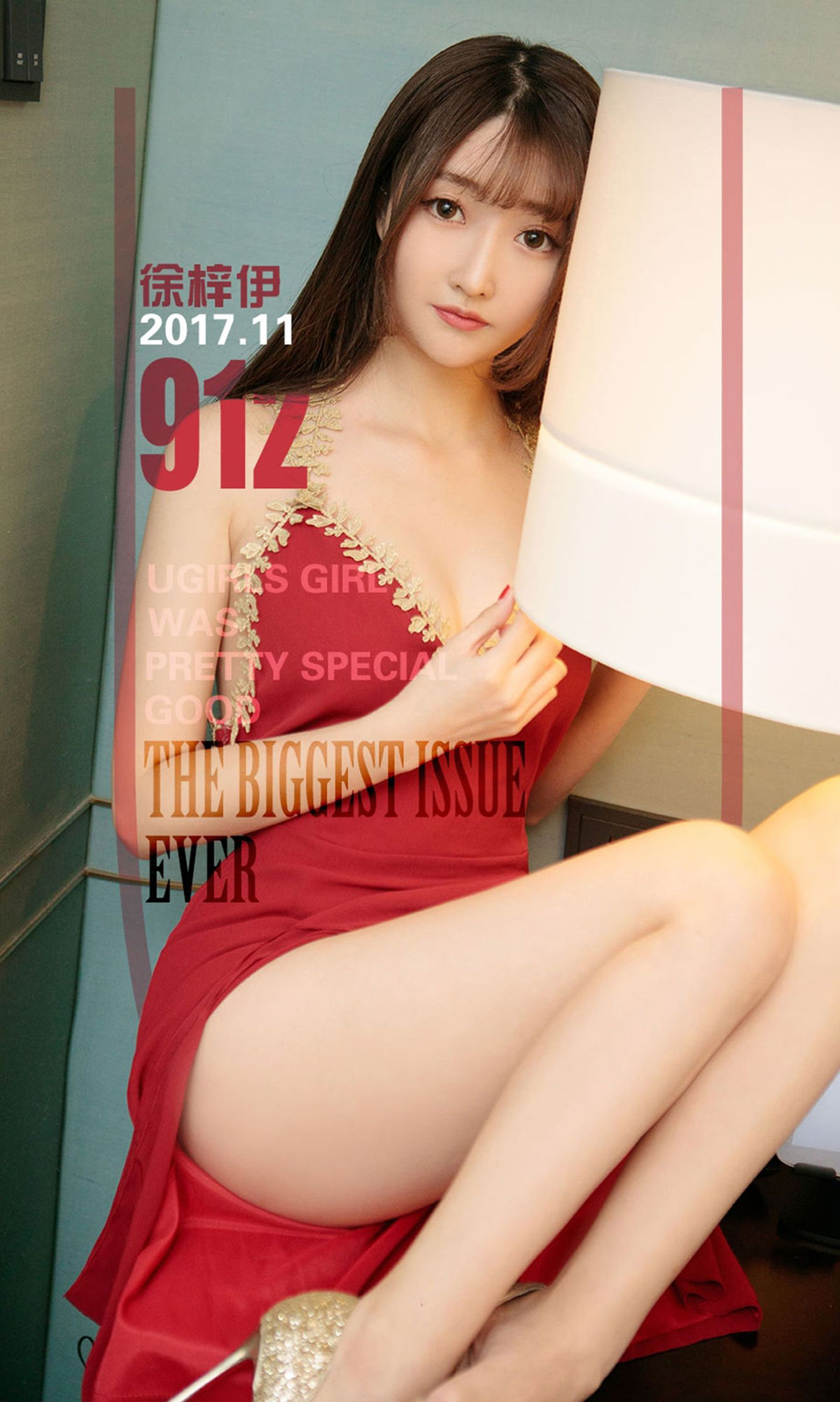 徐梓伊《秋水伊人》 [尤果圈Ugirls] NO.912 写真集