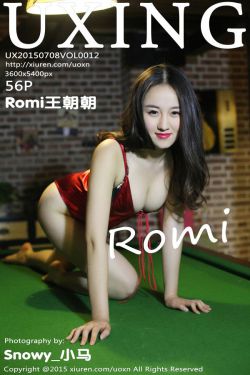 Romi王朝朝 - 台球室性感妹子写真集 [UXING优星馆] Vol.012