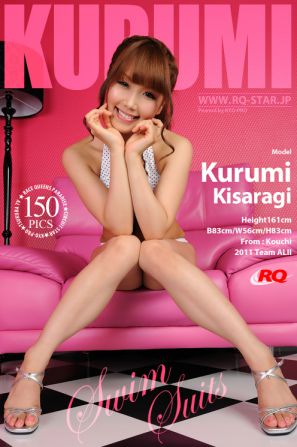 [RQ-STAR] NO.00508 Kurumi Kisaragi 如月くるみ Swim Suits 写真集