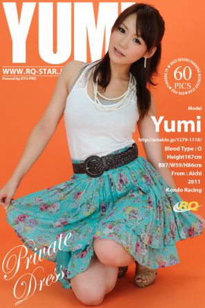 [RQ-STAR] NO.00534 Yumi 優実 Private Dress 写真集