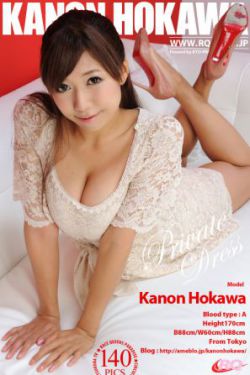 [RQ-STAR] NO.00558 Kanon Hokawa 穂川果音 Private Dress 写真集