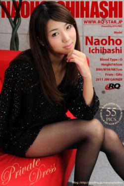 [RQ-STAR] NO.00577 Naoho Ichihashi 市橋直歩 Private Dress 写真集