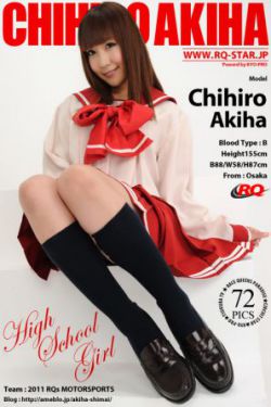 [RQ-STAR] NO.00578 Chihiro Akiha 秋葉ちひろ High School Girl 写真集