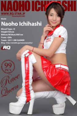 [RQ-STAR] NO.00586 Naoho Ichihashi 市橋直歩 Race Queen 写真集
