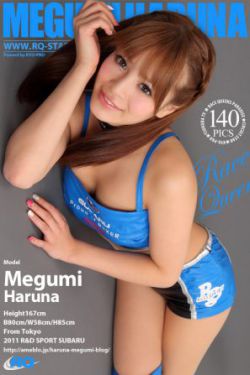 [RQ-STAR] NO.00592 Megumi Haruna 春菜めぐみ Race Queen 写真集
