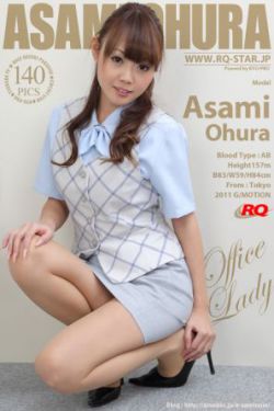 [RQ-STAR] NO.00594 Asami Ohura 大浦麻美 Office Lady 写真集