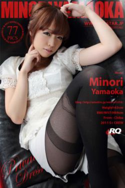 [RQ-STAR] NO.00599 Minori Yamaoka 山岡実乃里 Private Dress 写真集