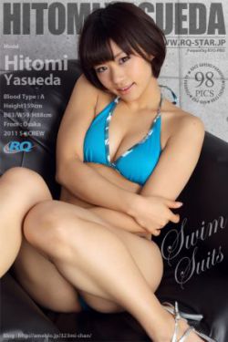 [RQ-STAR] NO.00611 Hitomi Yasueda 安枝瞳 Swim Suits 写真集