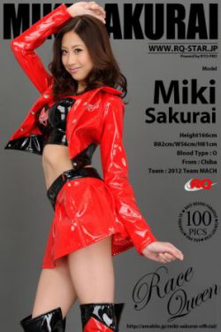 [RQ-STAR] NO.00647 Miki Sakurai 桜井未來 Race Queen 写真集