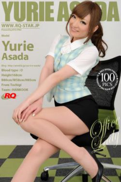 [RQ-STAR] NO.00659 Yurie Asada 淺田ゆりえ Office Lady 写真集