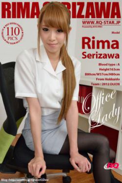 [RQ-STAR] NO.00678 芹澤里茉 Rima Serizawa Office Lady 写真集