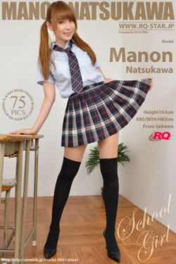 [RQ-STAR] NO.00687 Manon Natsukawa 夏川マノン School Girl 校服系列 写真集