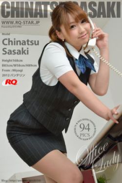 [RQ-STAR] NO.00700 Chinatsu Sasaki 佐々木千夏 Office Lady 办公室系列 写真集