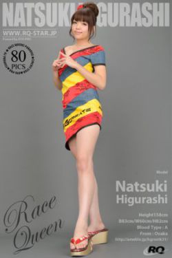 [RQ-STAR] NO.00725 Natsuki Higurashi 日暮なつき Race Queen 写真集