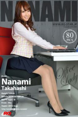 [RQ-STAR] NO.00739 高桥七海 Nanami Takahashi Office Lady 写真集