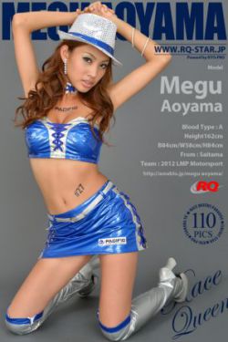 [RQ-STAR] NO.00755 Megu Aoyama 青山めぐ Race Queen 写真集