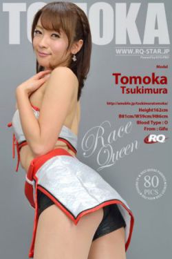 [RQ-STAR] NO.00761 Tomoka Tsukimura 月村ともか Race Queen 写真集