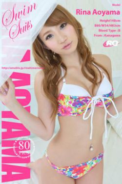 [RQ-STAR] NO.00776 Rina Aoyama 青山莉菜 Swim Suits 写真集