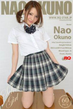 [RQ-STAR] NO.00785 奥野奈緒 School Girl 校服系列 写真集