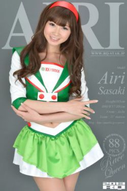 [RQ-STAR] NO.00813 佐崎愛里 Airi Sasaki  Race Queen 写真集