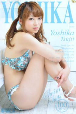[RQ-STAR] NO.00826 Yoshika Tsujii 辻井美香 Swim Suits 写真集