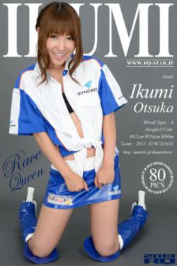 [RQ-STAR] NO.00837 大塚郁実 Ikumi Otsuka  Race Queen 写真集