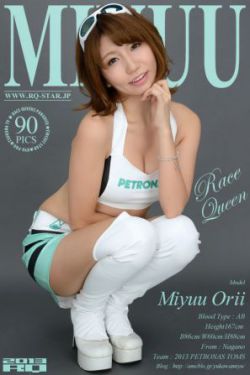 [RQ-STAR] NO.00846  織井美有 Miyuu Orii Race Queen 写真集