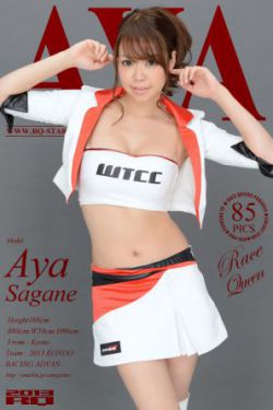 [RQ-STAR] NO.00881 Aya Sagane 相根あや Race Queen 写真集