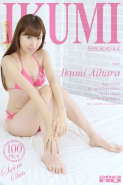 [RQ-STAR] NO.00890 Ikumi Aihara 相原育美 Swim Suits 写真集