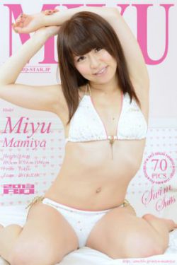[RQ-STAR] NO.00898 Miyu Mamiya 間宮美憂 Swim Suits 写真集