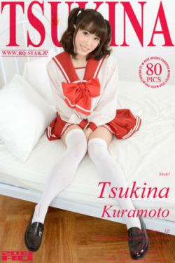 [RQ-STAR] NO.00907 Tsukina Kuramoto 倉本月奈 School Girl 校服系列 写真集