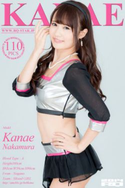 [RQ-STAR] NO.00953 Kanae Nakamura 中村奏绘/中村奏絵 Race Queen 写真集