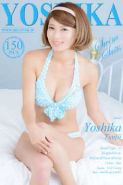 [RQ-STAR] NO.00965 Yoshika Tsujii 辻井美香 Swim Suits 花色泳装 写真集