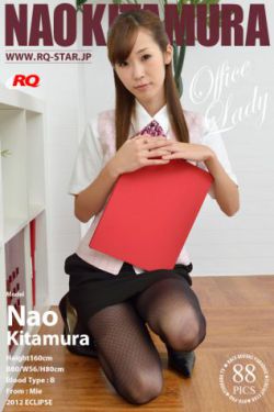 [RQ-STAR] NO.01007 Nao Kitamura 北村奈緒 Office Lady 黑丝OL 写真集