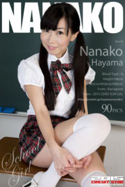 [RQ-STAR] NO.01006 Nanako Hayama 葉山なな子/叶山奈奈子 School Girl 写真集