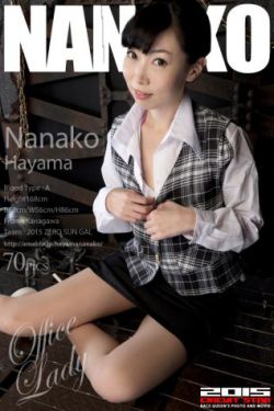 [RQ-STAR] NO.01012 Nanako Hayama 葉山なな子 Office Lady 写真集